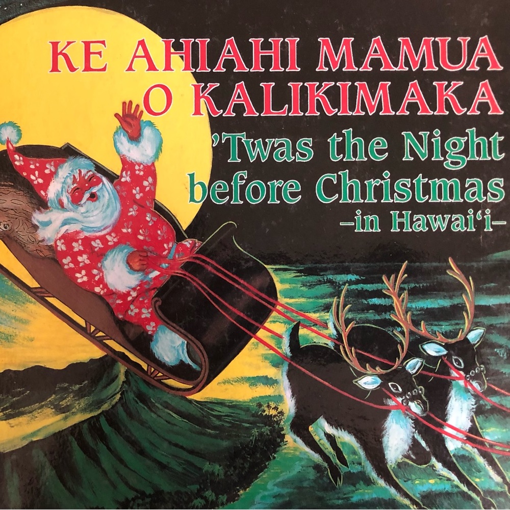 The night before Christmas- in Hawaii
